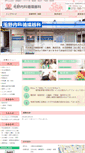 Mobile Screenshot of keno-clinic.com